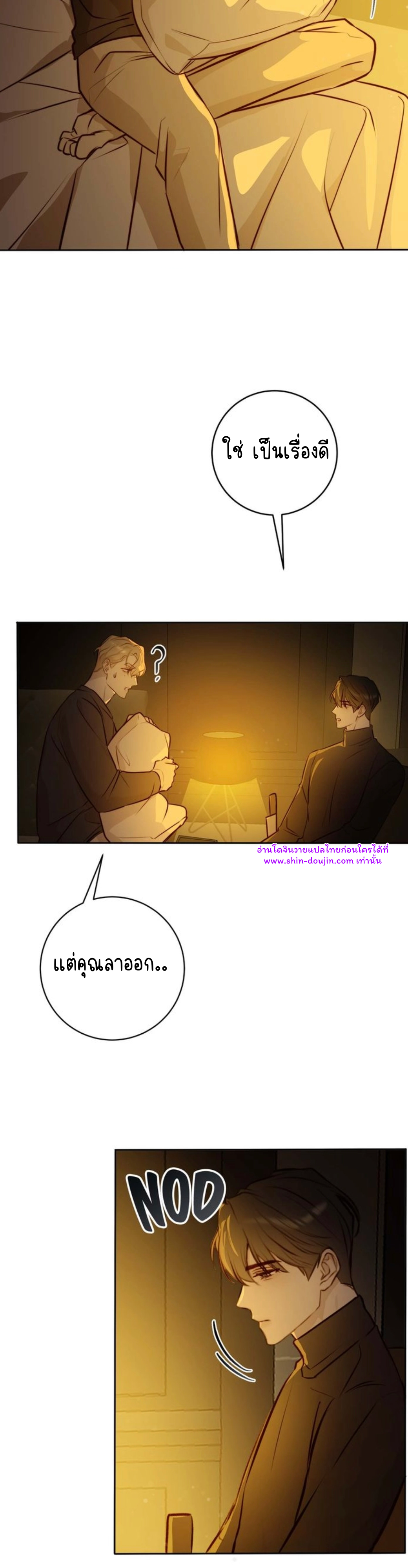 Let’s meet alive EP 8